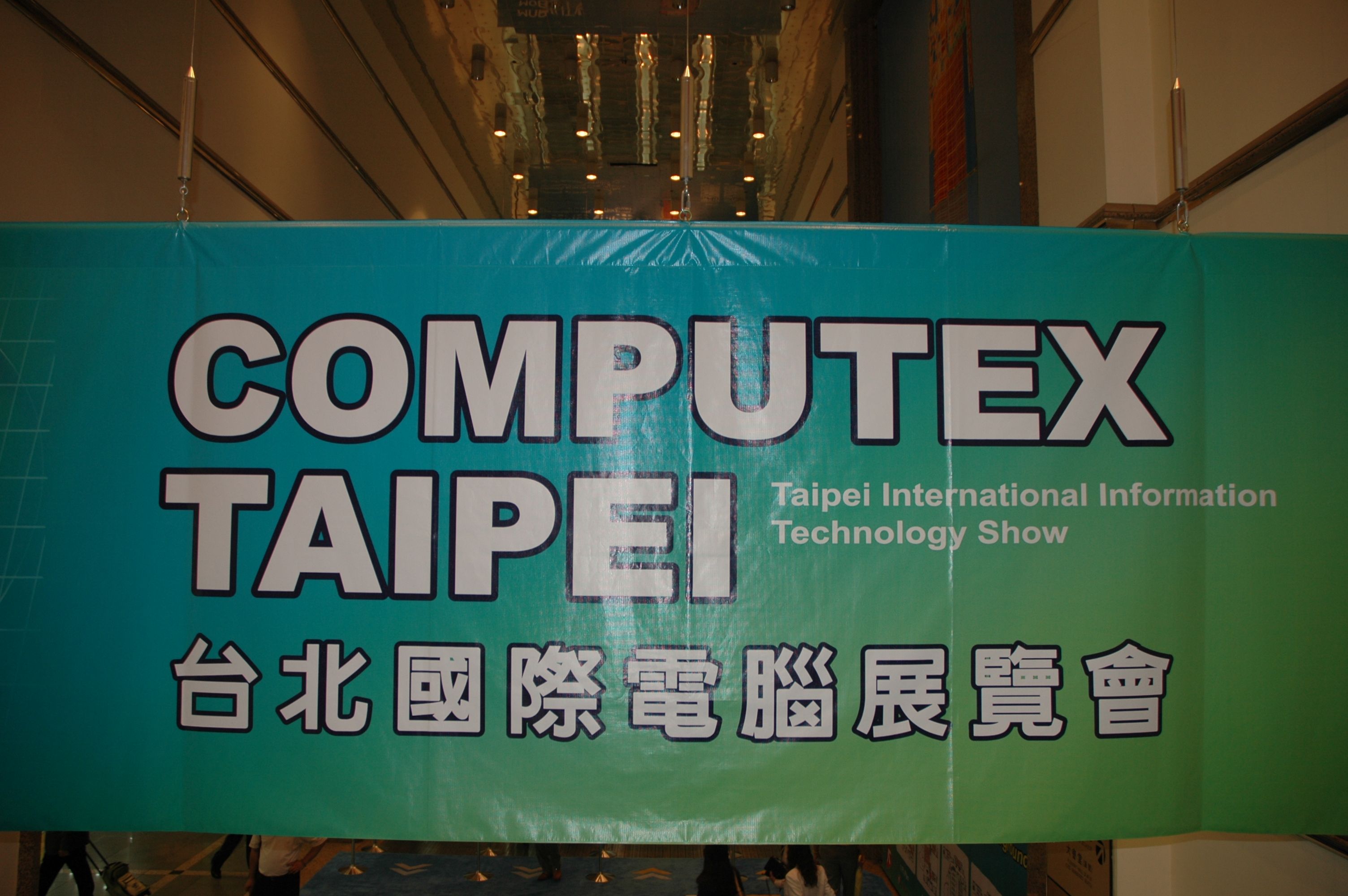 computex08