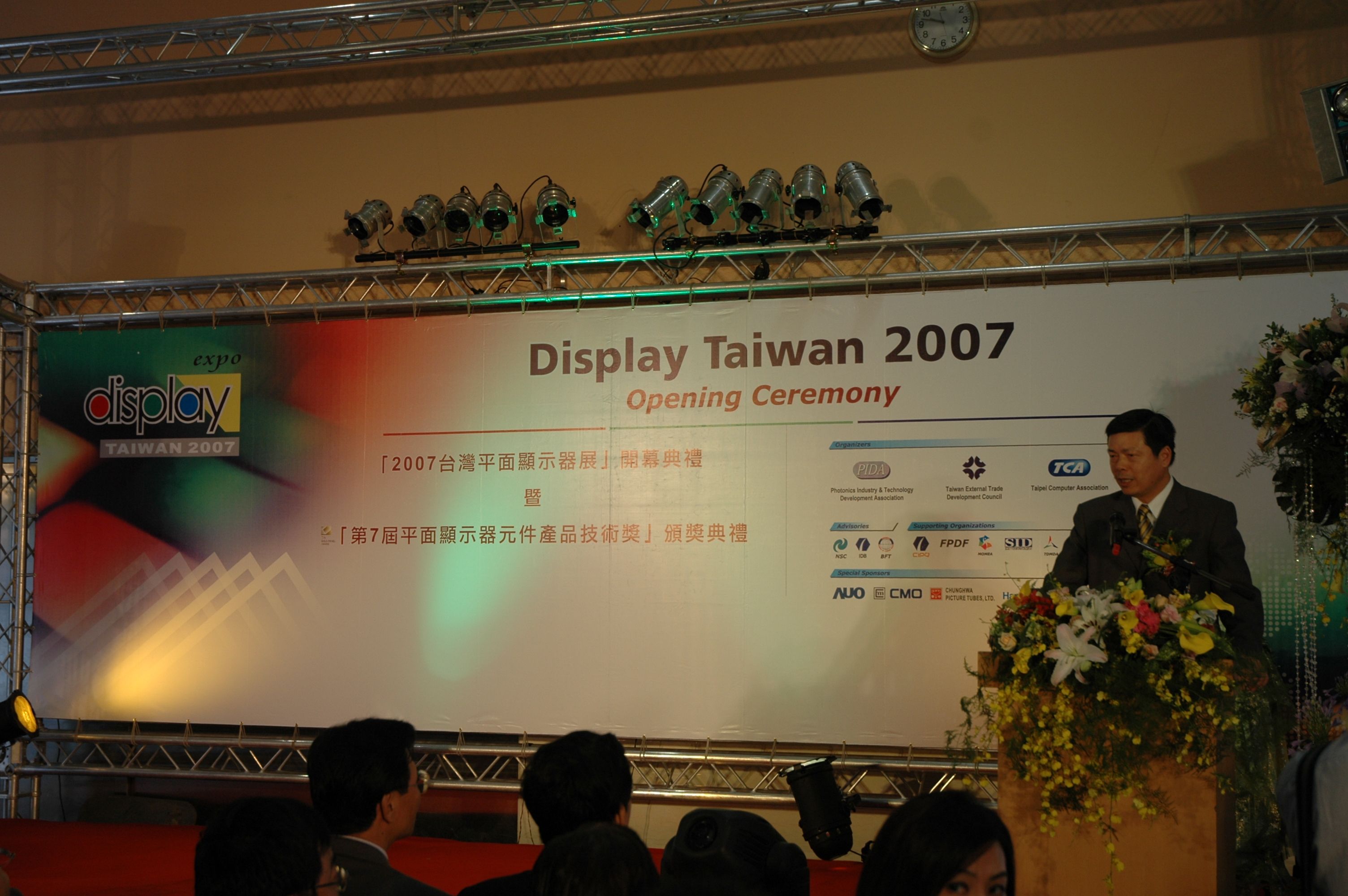 computex024