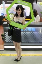 Computex2014-Booth-BabesP212