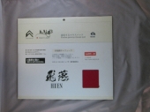 hien-hard-medium
