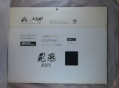 hien-soft-large