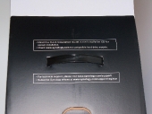 box-open-1